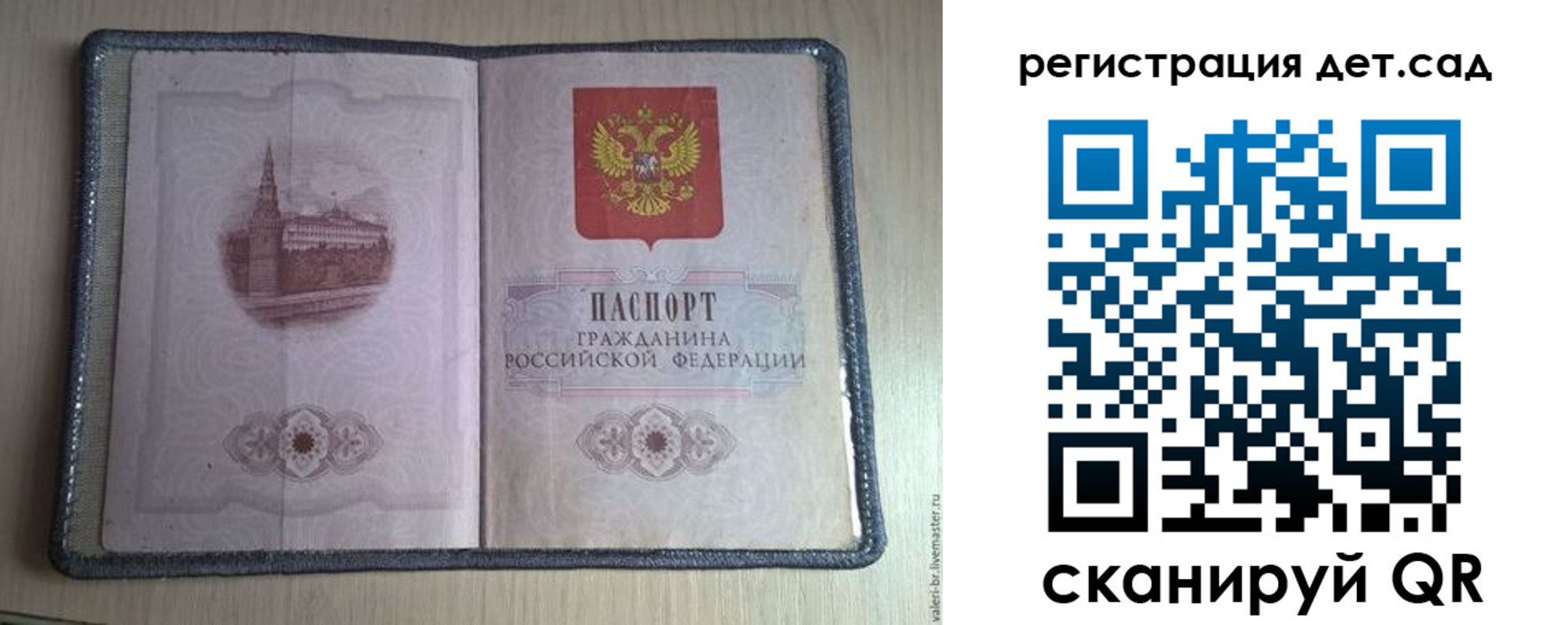 прописка в квартире в Охе